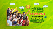 午夜精品一区二区三区在线视